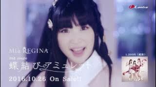 Mia REGINA / 蝶結びアミュレット 