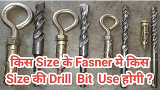 How to find fan fasner bit size ||Fan Fasner Size || anchor hook fitting