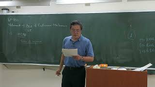 Theory Of Plasticity 9