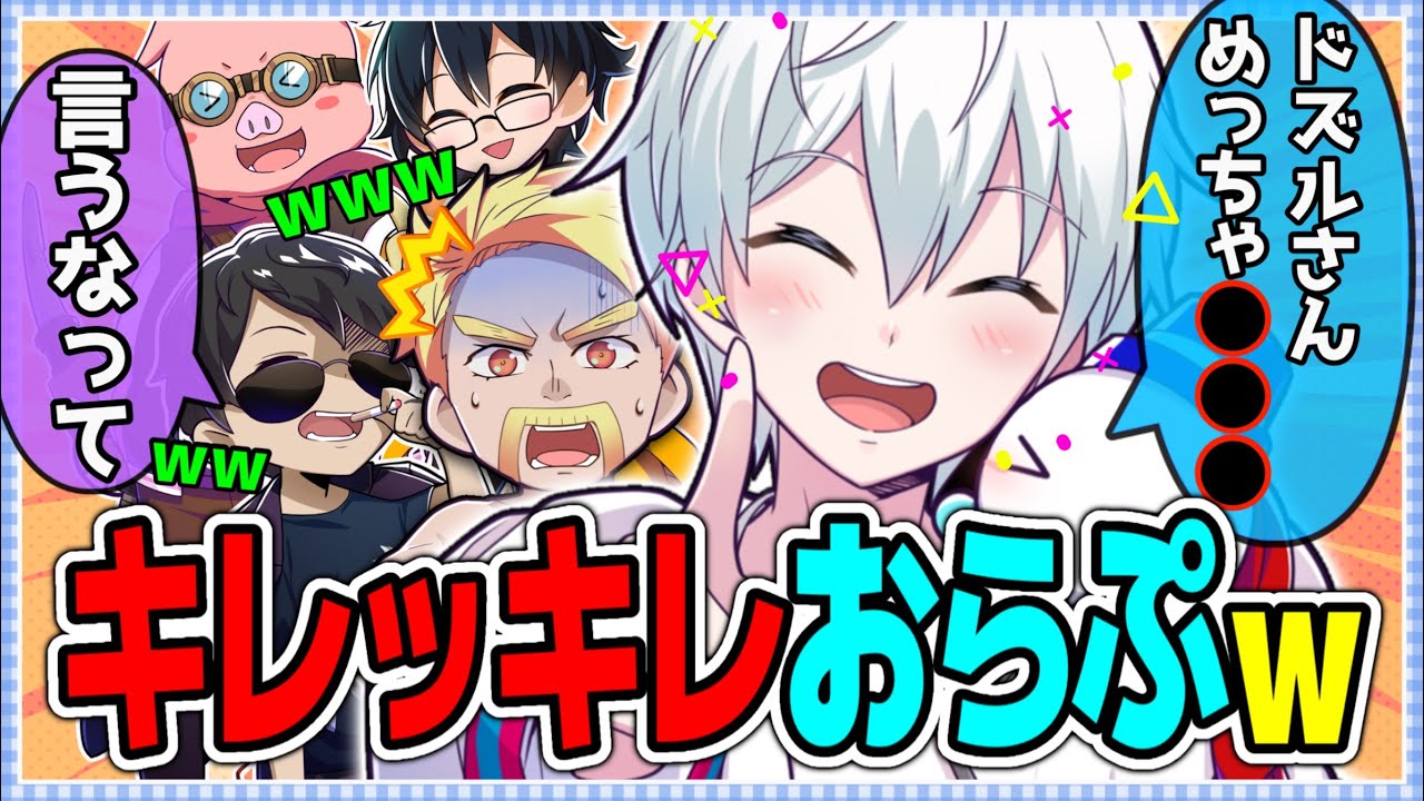 ✂️さすが関西人！ツッコミもキレッキレのおらふくん３選【ドズル社切り抜き】