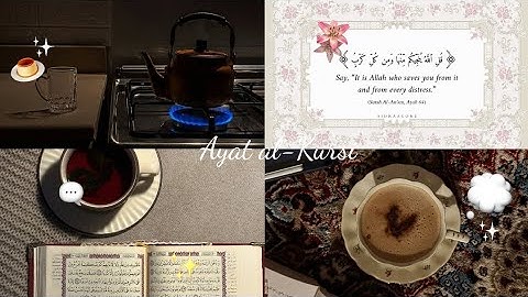 تلاوة خاشعة....آية الكرسي/عبد الباسط/ارح سمعك/Ayat al-Kursi#اكسبلور #راحة_نفسية #قرآن 