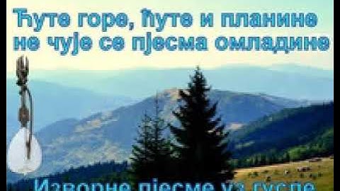 Ćute gore, ćute i planine ne čuje se pjesma omladine-Izvorne pjesme uz gusle