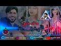 اقوى جلسه للفنان صلاح الاخفش   ماقد خلق   اصارحك   ليش الهموم   روووعه جديد     