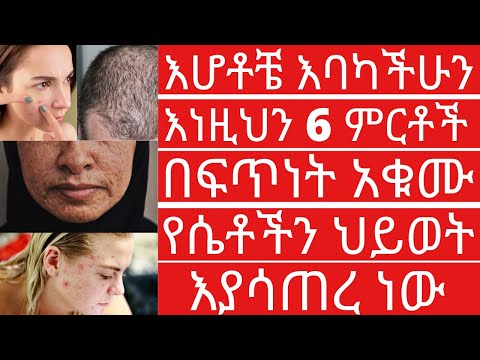 ቪዲዮ: የብዙ ምርት መግቻ ትንተና ሲሰራ?