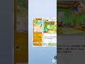 今日ポケ　 #ポケポケ #ポケモン #ポケモンカード #おれポケ #ポケカ #pokemon 　