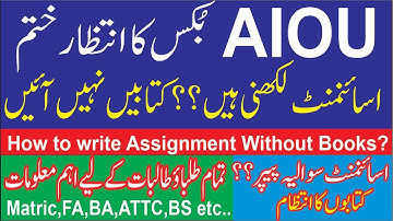 How to write assignments without books || aiou latest assignment news || Aiou Ba assignments