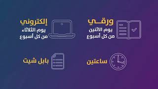 ما يجب معرفته عن ATEFL مركز اللغات والترجمة- جامعة القاهرة