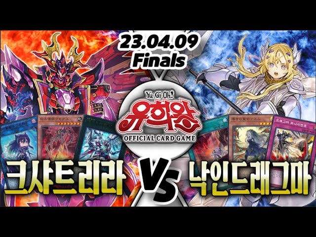 일본판 Ocg 】【결승전】 크샤트리라 Vs 낙인드래그마 - Youtube