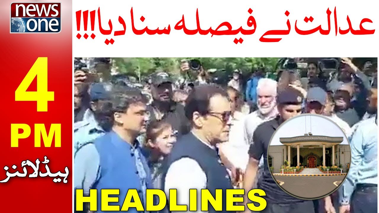 4 PM Headlines | Imran Khan Case Latest Updates | Islamabad High Court ...