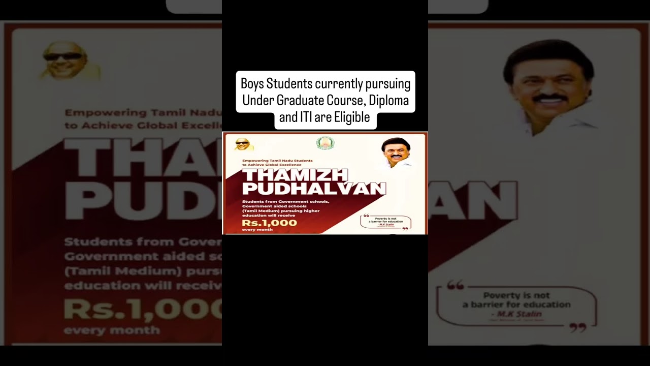 Tamil Nadu Tamizh Pudhalvan Scheme | Tamil Nadu Government Schemes