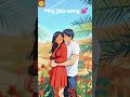 #romance #love#hindisong #youtubeshorts #animated #maine jise pyar kiya hai#trending #viral