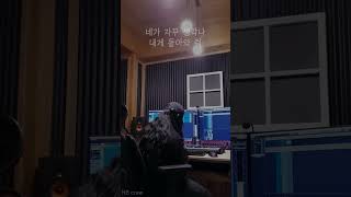 신예영(Sin Ye Young) - 우리 왜 헤어져야 해(why break up) Cover HB crew