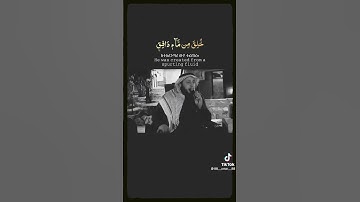 والسماء والطارق  تلاوة لا توصف بكلمات اللهم صل علئ محمد وزد وبارك 💜🤍