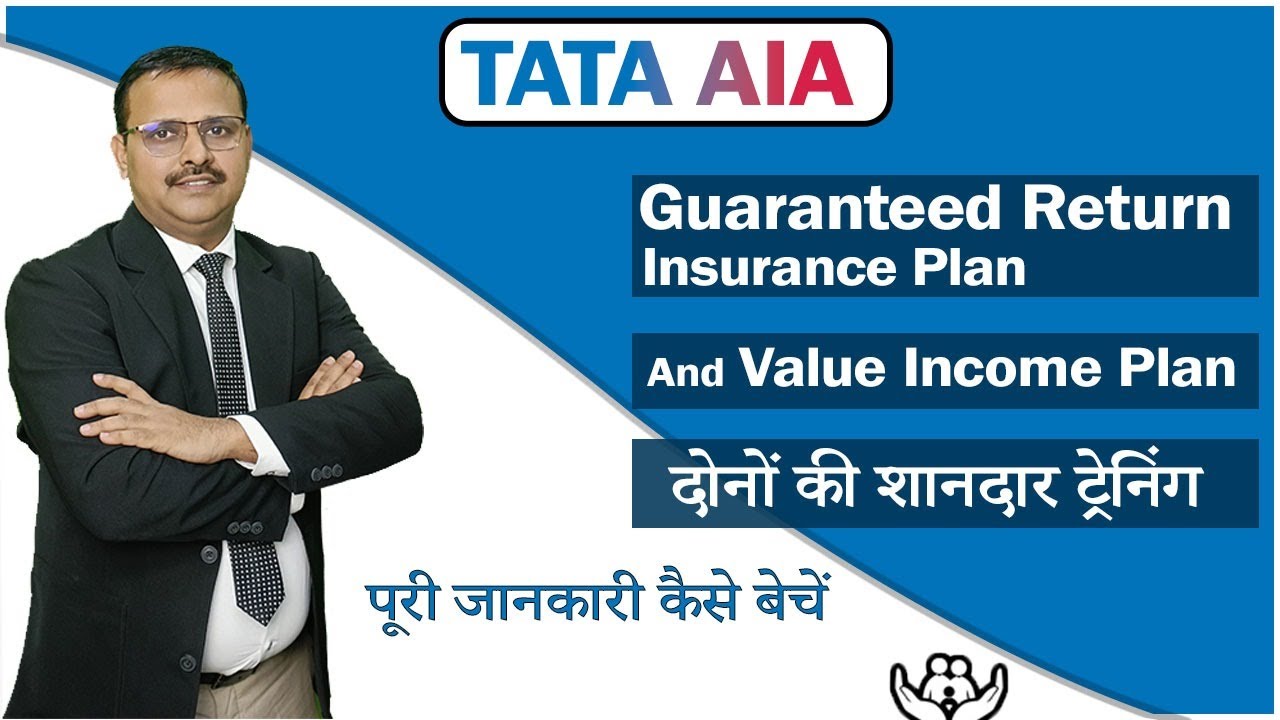 TATA AIA Guaranteed Return Plan And Value Income Plan By Yogendra profit-from-a-all-in-one-cover-presenting-tata-aia-pro-fit-hindi