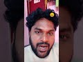 #reels #comedy #funny #trending #tamilcomedy #shortsfeed #skp #Ela