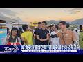 喊「食安沒蓋牌空間」 蔣萬安籲中央公布流向｜TVBS新聞 @TVBSNEWS01