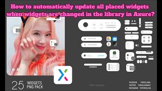 Axure Q&A: How to automatically update all placed widgets when widgets are edit in the library? (2)