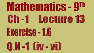 9th Class Math, Ch 1, Ex - 1. 6, Q. N - 1( iv, v, vi ), Matrix Inversion Method, Cramer's Rule.