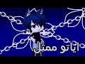 يومياتي الغريبة اياتو أصبح ممثل هل انا اغار الوصف قبل كل شي