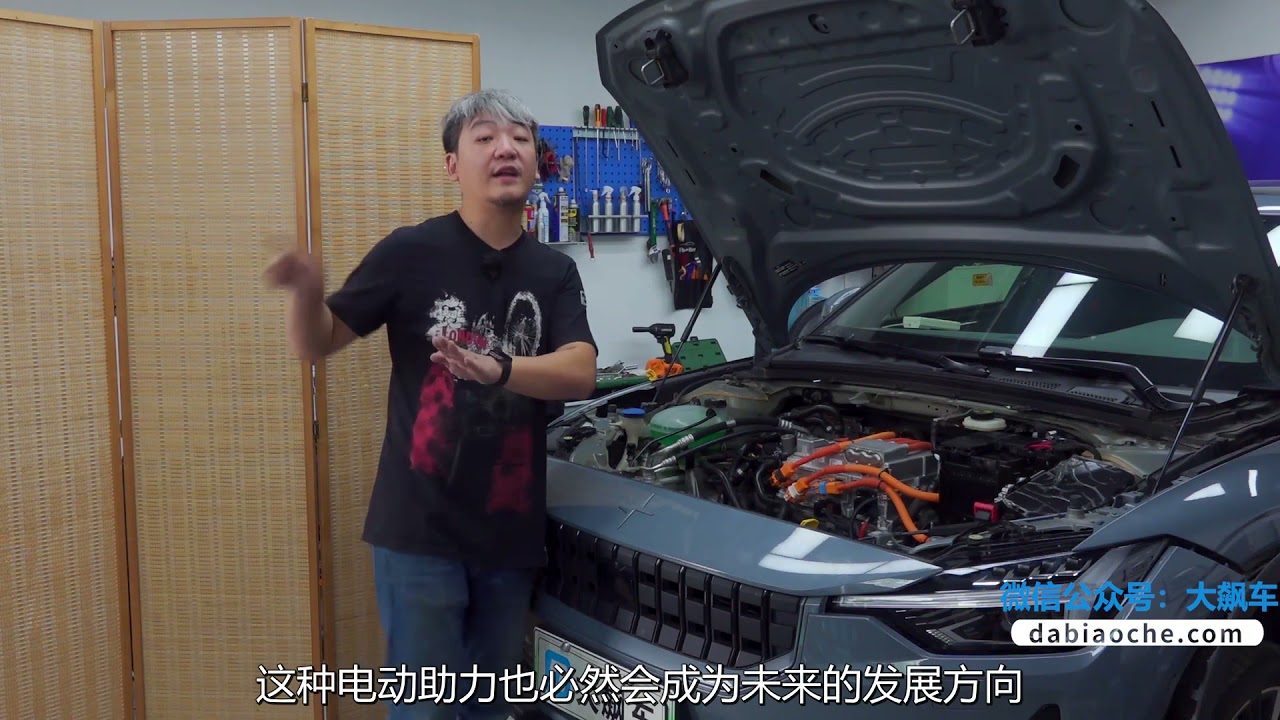 【大飙车1042】-极星2-这也太横了！三根铝合金防撞梁？（3/5）