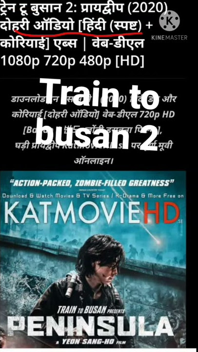 train to busan 2 full movie in hindi dubbed 2020//full hindi movies double Audio movies