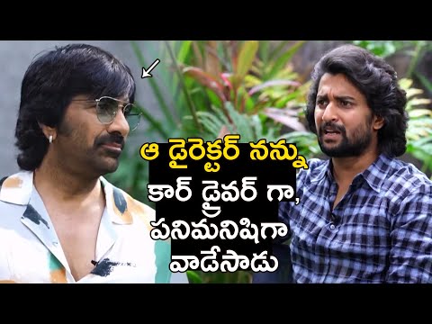 Watch : Nani About His Struggles for Assistant Director to Hero at Ravi Teja Interview with Nani - YOUTUBE