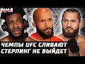 Сенсаци ONE. Почему Чемпы UFC слили? Мышонок ВСЕ? Стерлинг ушел до 2022. Буйный Тилл. Масвидаль ЖЖЕТ