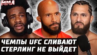 Сенсаци ONE. Почему Чемпы UFC слили? Мышонок ВСЕ? Стерлинг ушел до 2022. Буйный Тилл. Масвидаль ЖЖЕТ