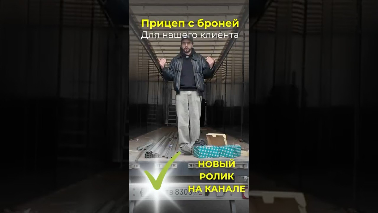 СПАСАЕМ от ВОРОВ 