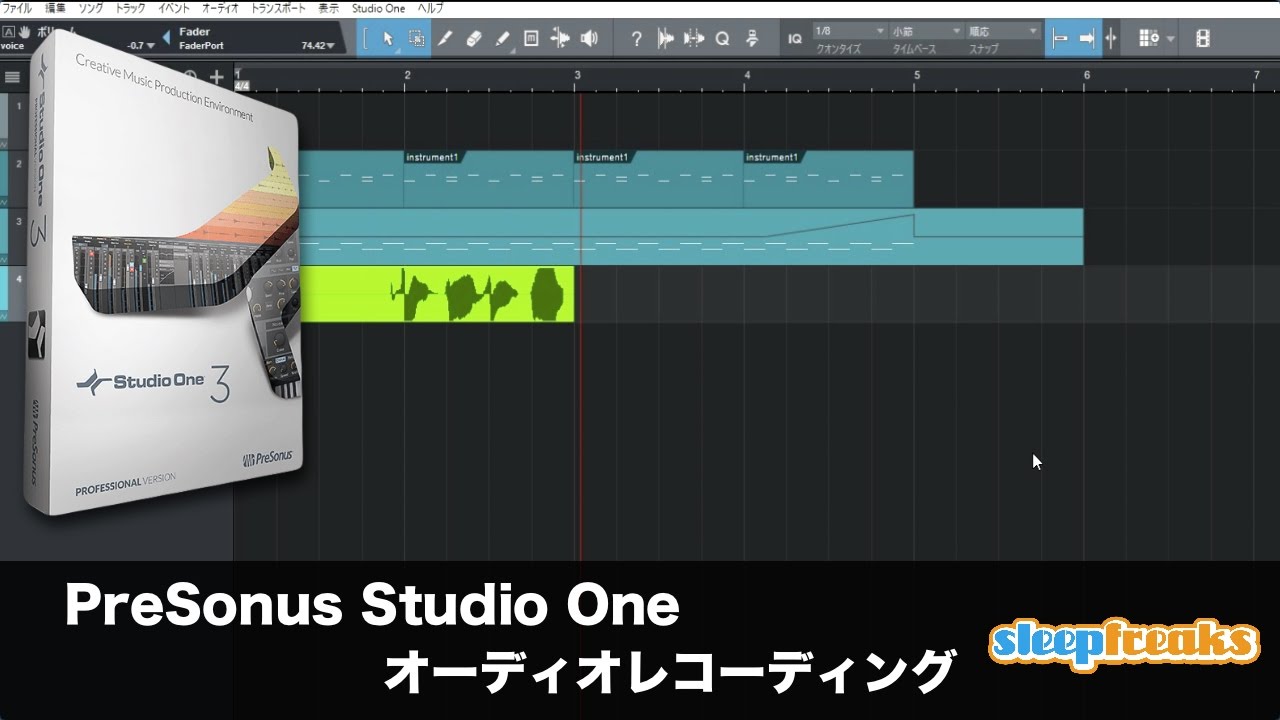 Presonus Studio One 3の使い方 ピッチベンドを使用してフレーズに変化をつける Sleepfreaks Dtmスクール Youtube