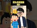 ㊗️20万再生🎉身長格差どっかいけ→後輩が〇〇なので…