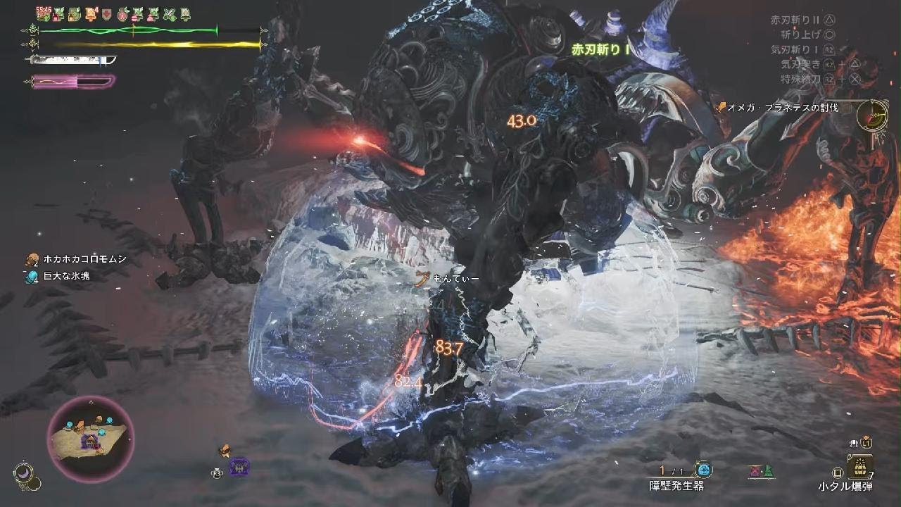 Monster Hunter Wilds_20251230235445