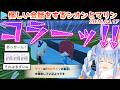 【トモコレ】言動があやういぺこらんど住人にツッコミを入れていくぺこら【2026.04.17/ホロライブ切り抜き】