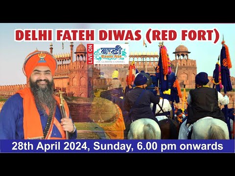 Gurbani Kirtan Live Day:2 Delhi Fateh Diwas 2024 at Red Fort Delhi 28.Apr.2024 Baani.Net