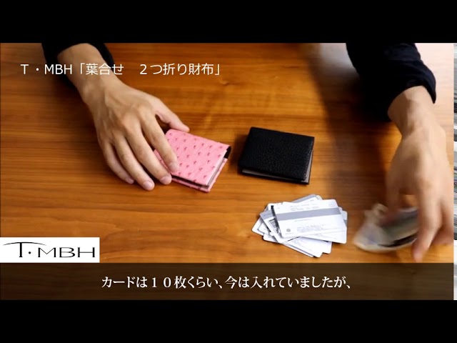 葉合せ 2つ折り財布 - YouTube
