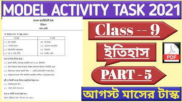Model Activity Task Class 9 History Part 5 | ইতিহাস মডেল অ্যাক্টিভিটি টাস্ক August 2021