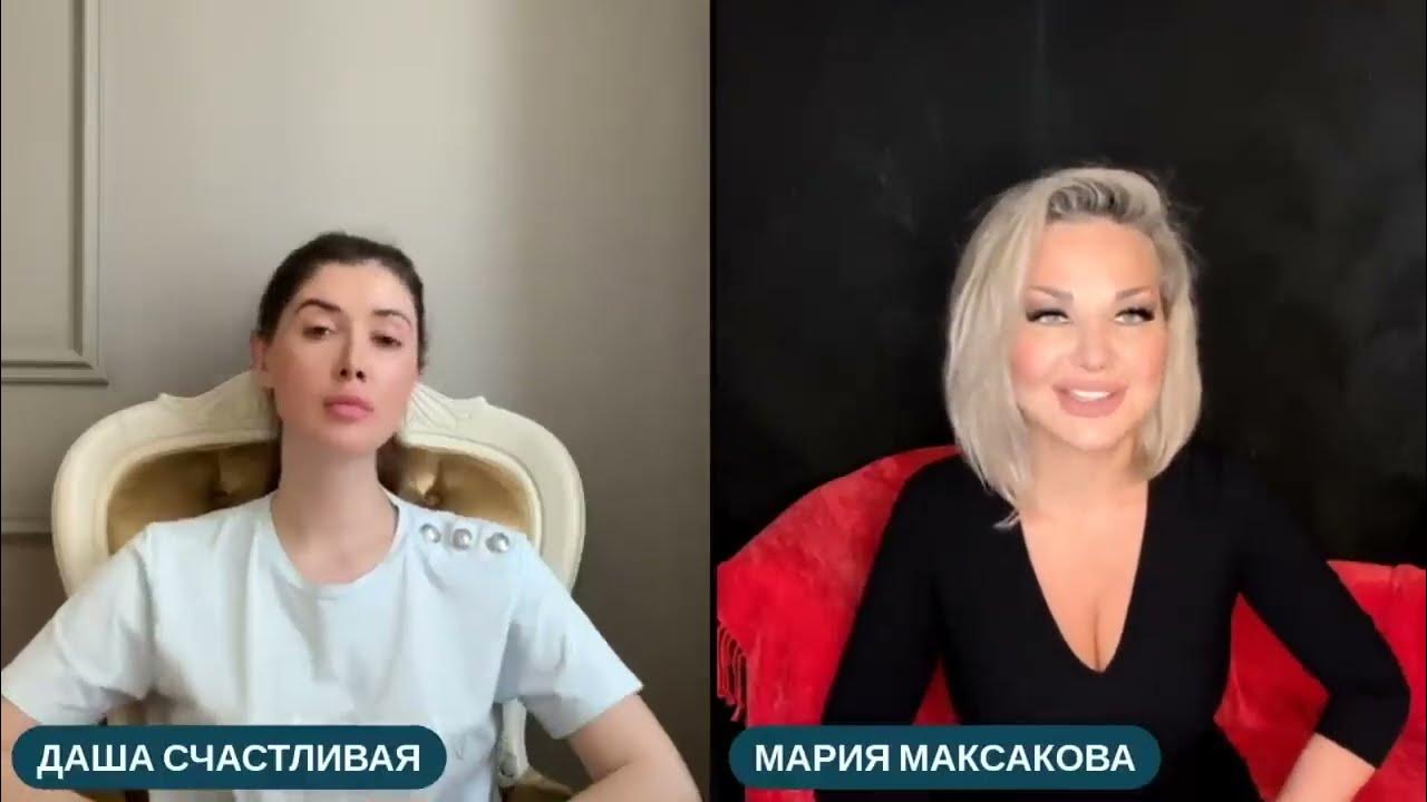 Хвилини щастя з Дашою Щасливою - YouTube