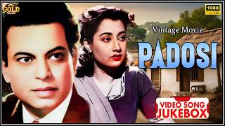 Padosi - 1941 Movie Video Songs Jukebox l Vintage Songs l Mazhar Khan - I , Gajanan Jagirdar