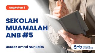 Sekolah Muamalah ANB #5 (Angkatan 5) | Ustadz Ammi Nur Baits