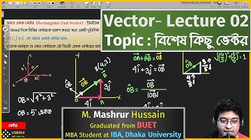 Lecture 02 | Vector | বিশেষ কিছু ভেক্টর | Chapter 02 | HSC Physics 1st Paper | পদার্থবিজ্ঞান ১ম পত্র