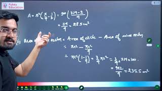 Class 10 Maths Chapter 11 | Area Related to Circles | NCERT Exercise 11.2