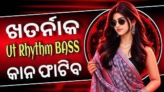 Full Hard Bass Nonstop Dj Song (Ut Rhythm Bass Mix) New Dj Remix | Dj Angry Remix 