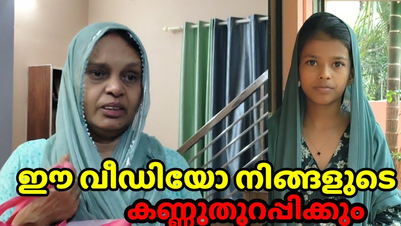 നോമ്പുകാലത്തെ പുണ്യം || Ammayum Makkalum Vlog || Short film
