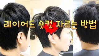 레이어드 숏컷 자르는 방법 Dby susung 수성원장
