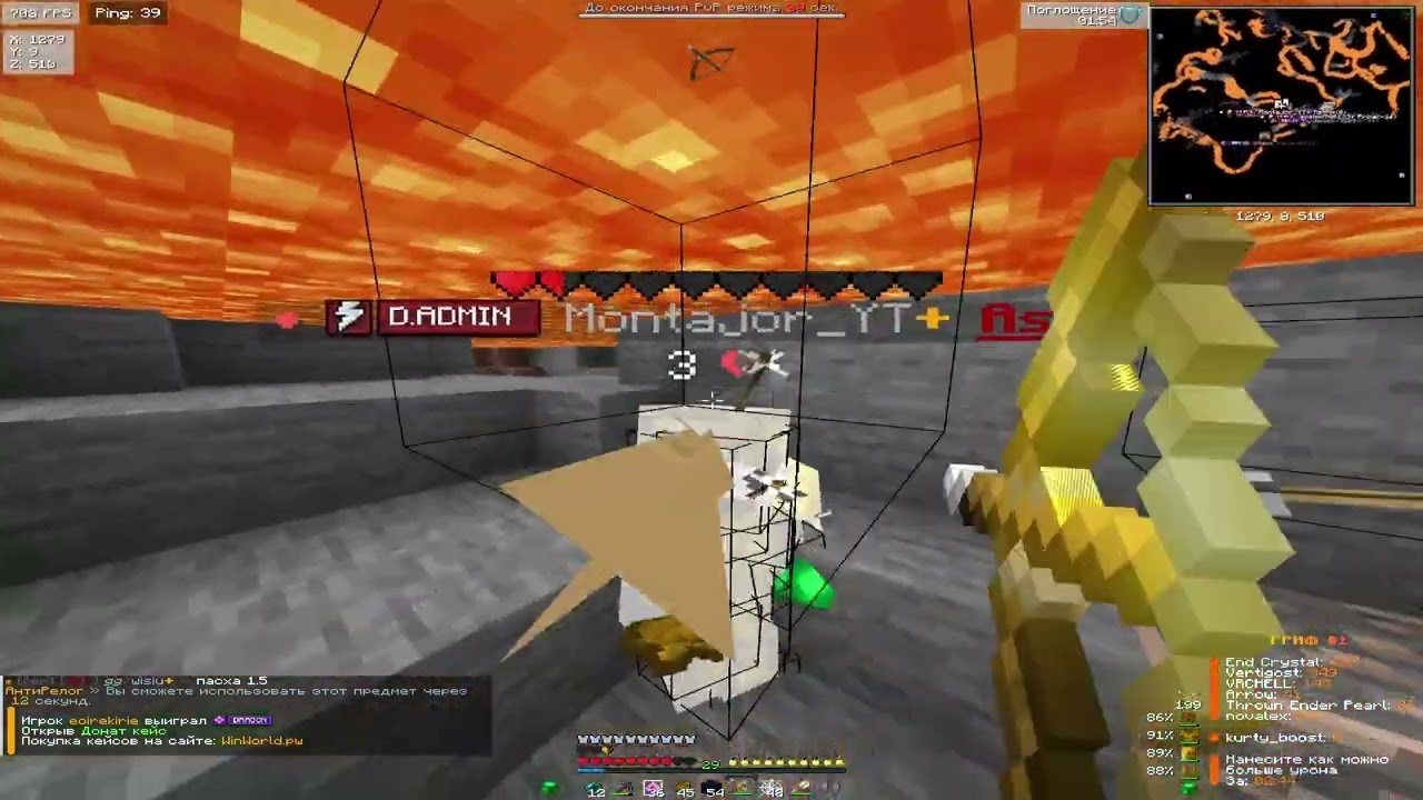 Грифер шоу на ReallyWorld , LonyGrief с кланом Blood  | ARTYGRIEF | HOLYWORLD | FUNTIME