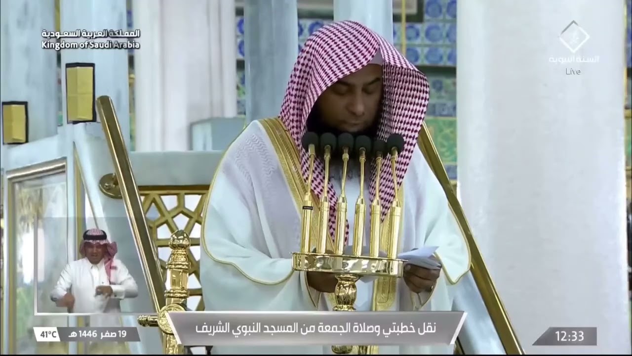 خطبة الجمعة اليوم المسجد النبوي الشيخ صلاح البدير 19 صفر 1446 هـ