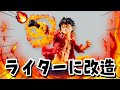 【魔改造】ルフィのフィギュアをライターに改造してみた!