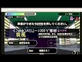 ゲストをつけて漢字でGo！！
