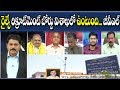 RRB will be at SCoR in Visakhapatnam: BJP MP GVL