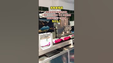 湿巾机全自动运作过程 #WetWipesMachine #packagingmachine #automaticpackagingmachine